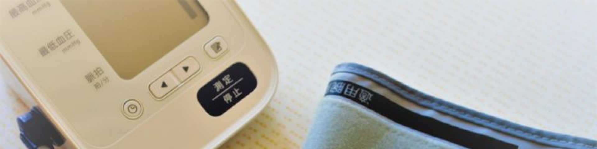 薄毛治療の新常識：未来を見据えた最先端アプローチとは？
